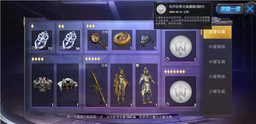 和平精英五爪金龙特效其他玩家能看到吗 特效展示问题解答