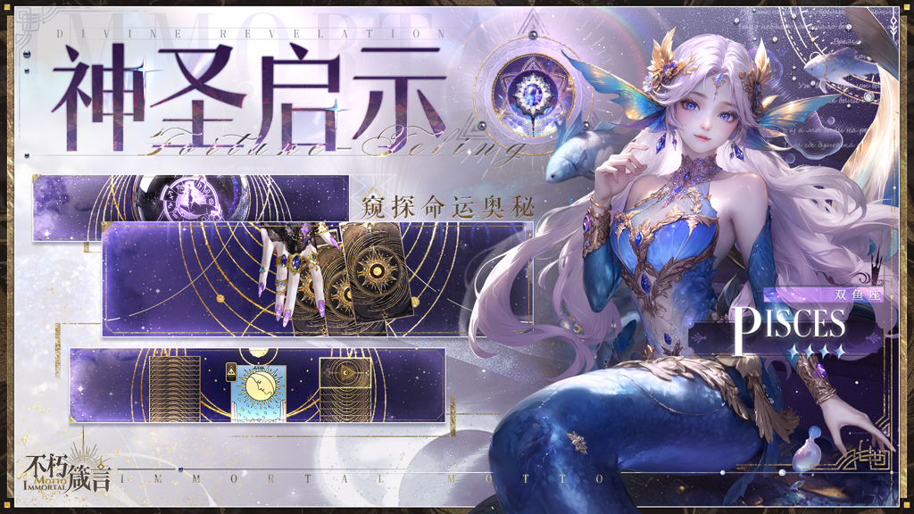 不朽箴言新手要如何快速游玩  不朽箴言新手开服攻略