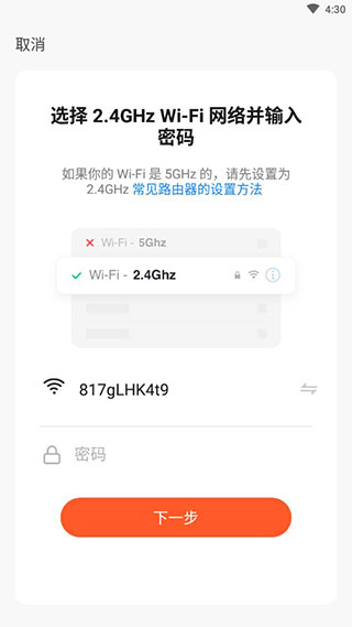 智尚生活软件
