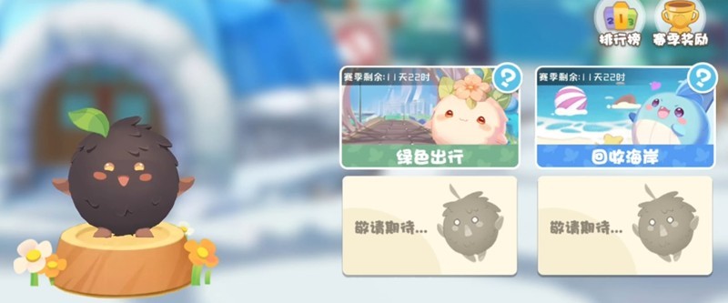  碳碳岛积分快速获得攻略-碳碳岛积分怎么快速获得