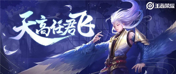 王者荣耀云小君头像框怎么得 云中君云梦泽试炼活动介绍