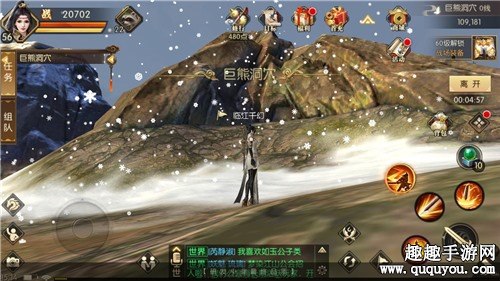 琅琊榜风起长林璇花入户活动详解 什么时候开启