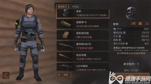 是否值得制作 明日之后拳刺效果好不好用