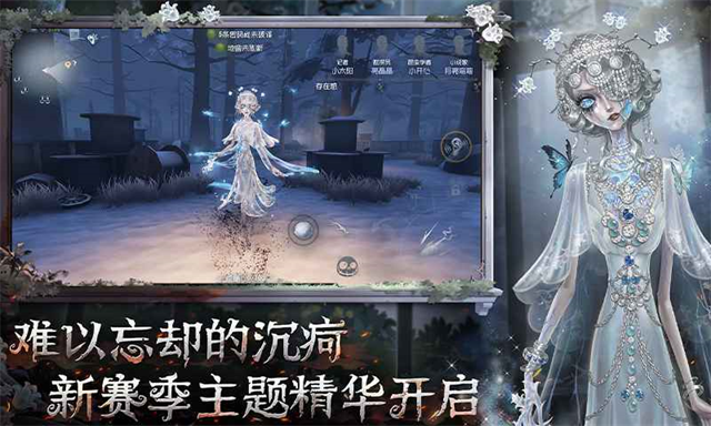 第五人格官网入口