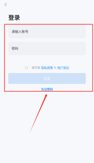 西蒙智享软件