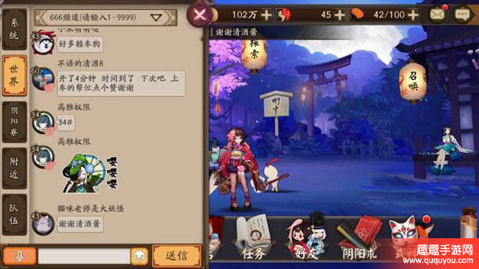 单刷和组队收益分析 阴阳师石距副本收益怎么样