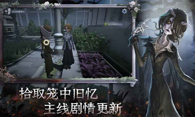 第五人格官网入口