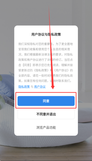 西蒙智享软件