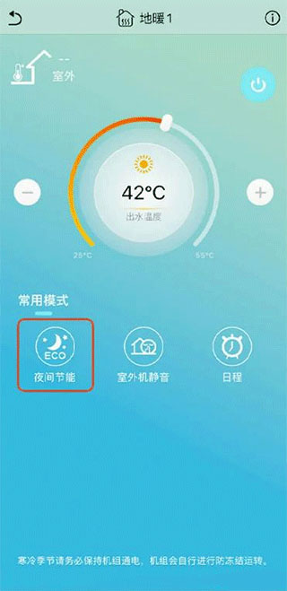 金制空气软件
