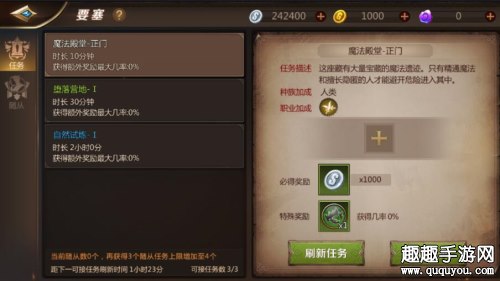 精致兽夹获取途径汇总 我叫MT4精致兽夹怎么获得