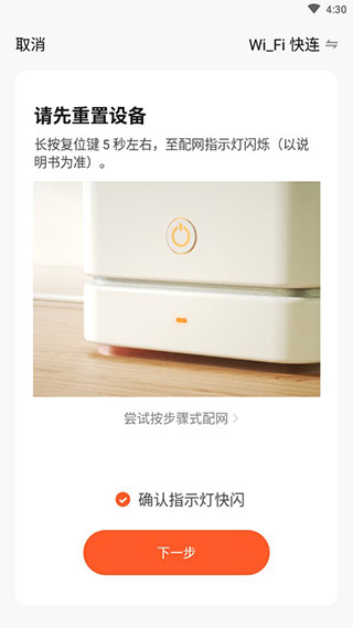 智尚生活软件