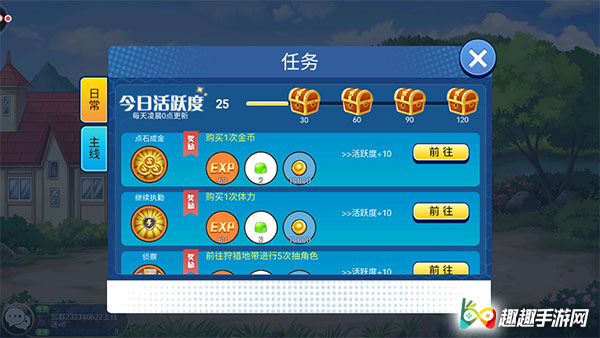 超级小精灵ol金币怎么得 手把手教你日赚斗金