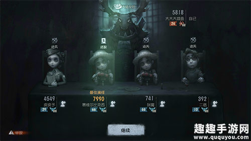 第五人格求生者怎么没开完密码逃脱