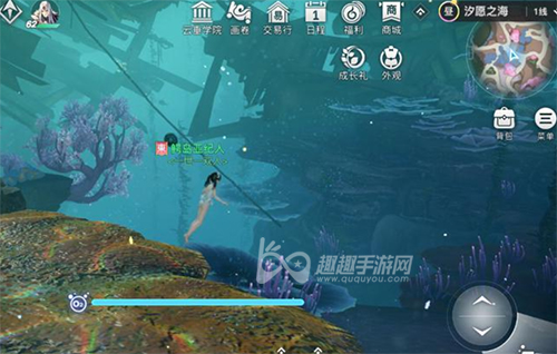天谕手游昔时之约02