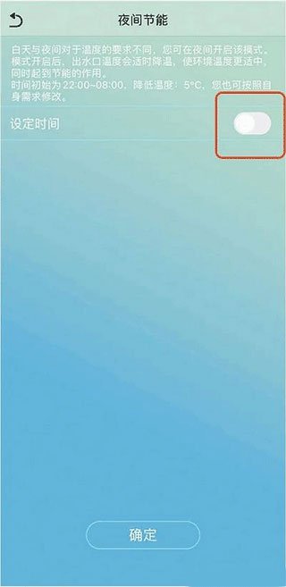 金制空气软件