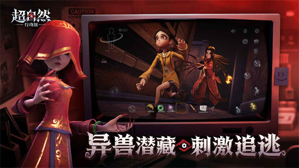 超自然行动组国际服安装包