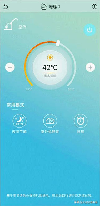金制空气软件