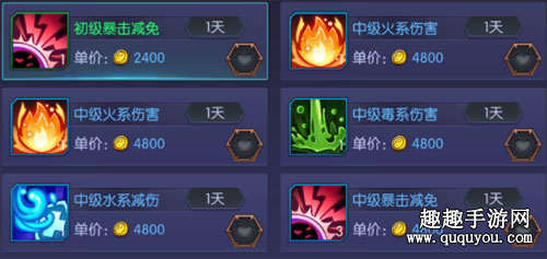 游龙传说可以制造鬼宠潜能的专业是哪个