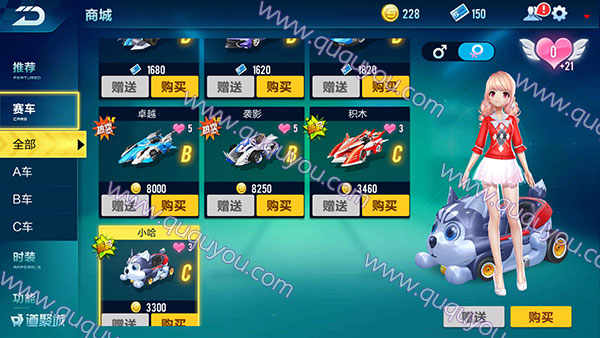 公测相关问题解答 QQ飞车手游什么时候能玩