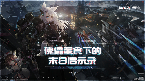 谁才是单体最强角色 机动战姬聚变银河和忍谁更强