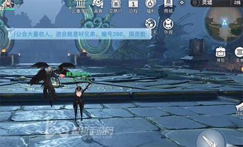 天谕手游昔时之约05