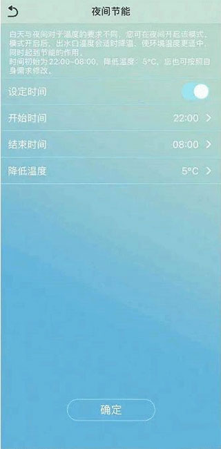 金制空气软件