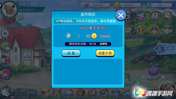 超级小精灵ol金币怎么得 手把手教你日赚斗金