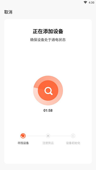 智尚生活软件