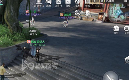 手把手教你顺利完成 天谕手游昔时之约任务指南