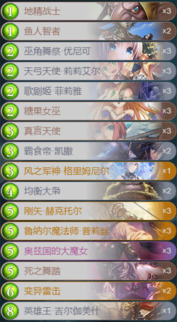大枭快攻中立法讲解 影之诗偏快攻的中速卡组