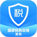 个人所得税App官方版