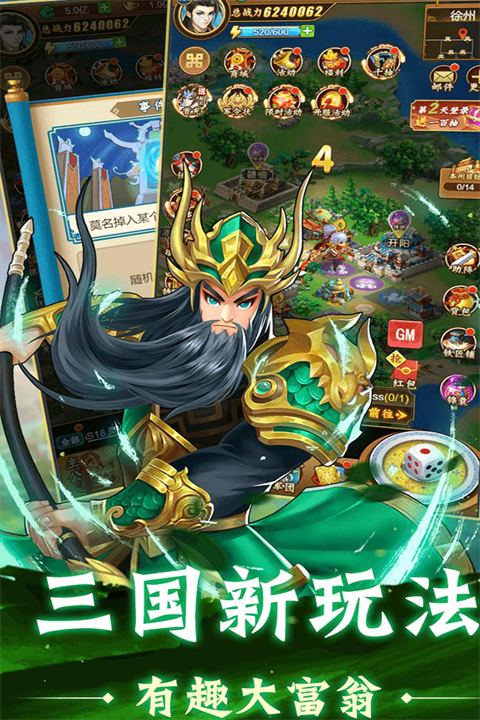 牌兵布阵游戏