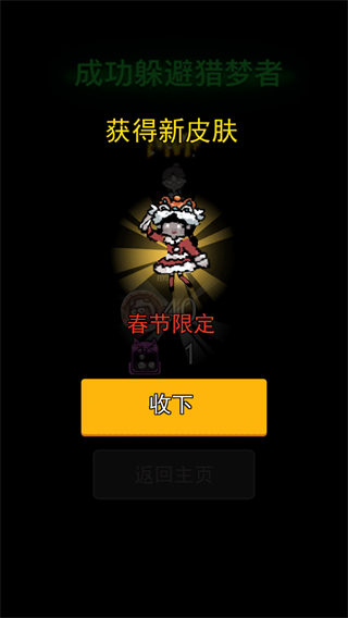 猛鬼宿舍