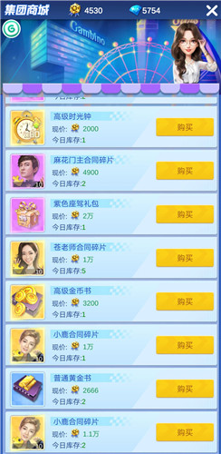 建筑收益提升方法 疯狂大派对赚钱速度怎么提升