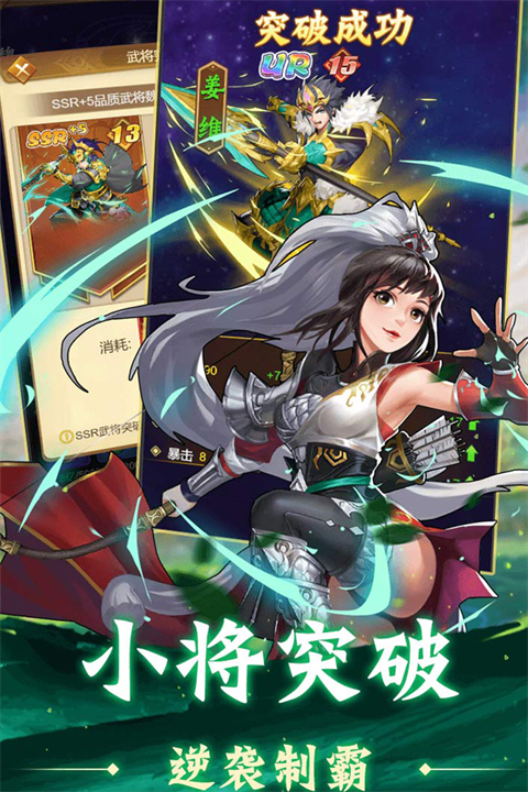牌兵布阵游戏