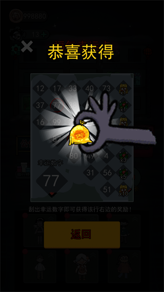 猛鬼宿舍
