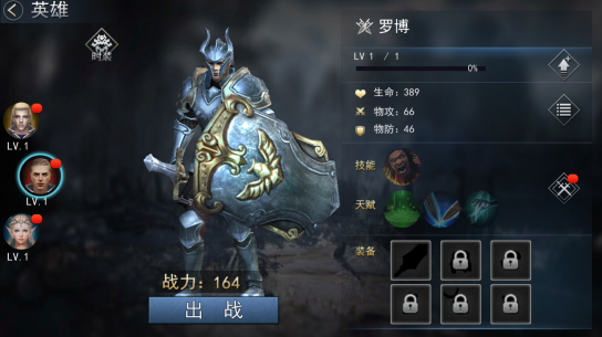 兵种系统玩法讲解 光荣战歌手游兵种系统怎么玩
