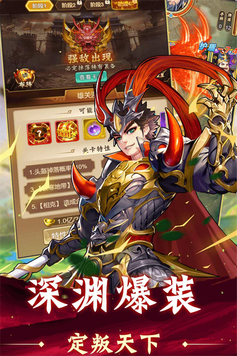 牌兵布阵游戏