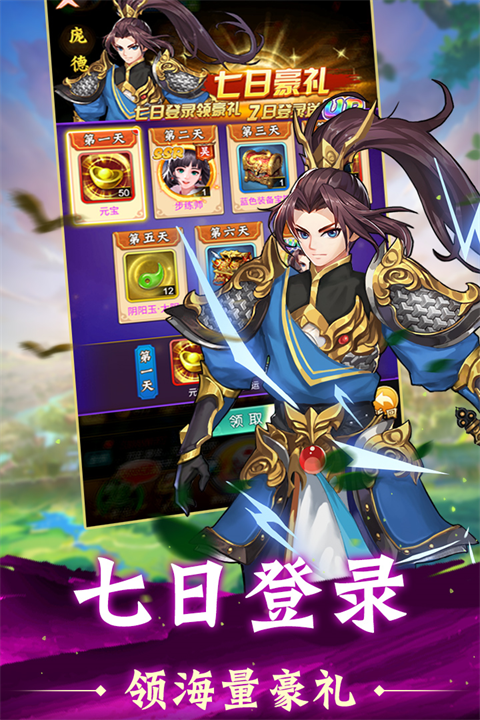 牌兵布阵游戏