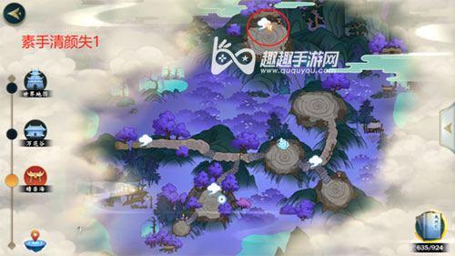 两个秘传位置 剑网3指尖江湖素手清颜失在哪找