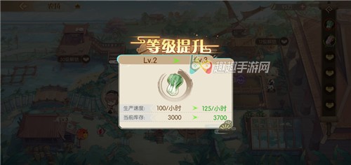 食物语农场生产速度怎么增加 产量提升攻略