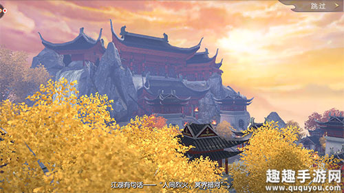 烈火如歌手游扫码无法登录