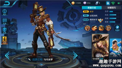 出装及打法技巧 王者荣耀马可波罗打野怎么玩