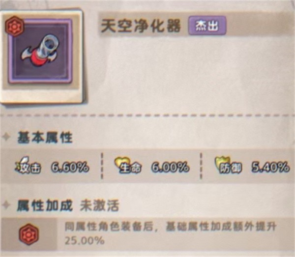 发条总动员紫色僚机强度排行  发条总动员紫色僚机怎么选择