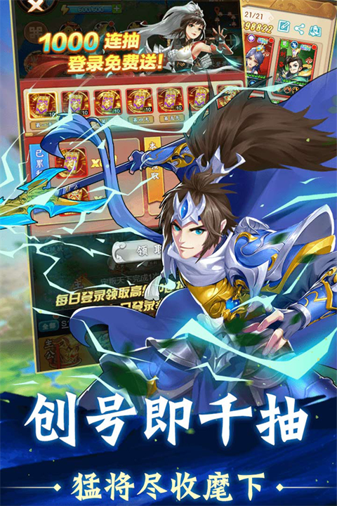 牌兵布阵游戏