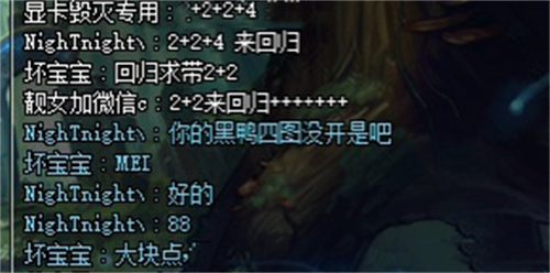 回归爹梗意思介绍 dnf回归爹是什么