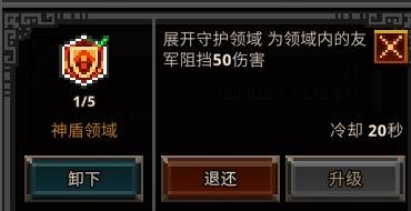  TBH塔斯克巴英雄六职业强度排行与技能详解