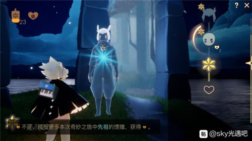 兑换毕业奖励方法 光遇季节爱心怎么得
