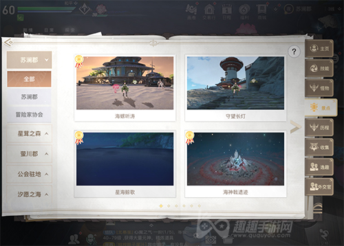 如何才能升到20级 天谕手游D级冒险家怎么提升