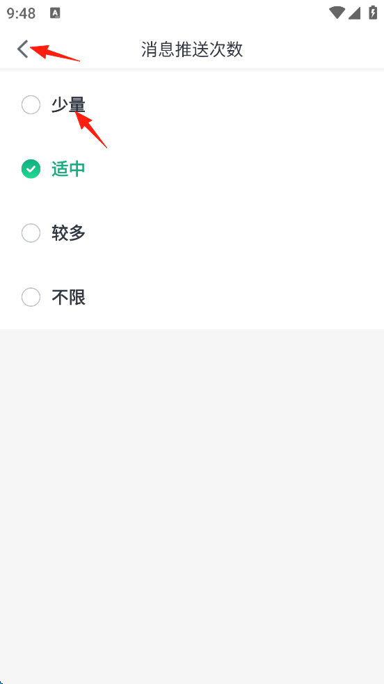 瓜子二手车App